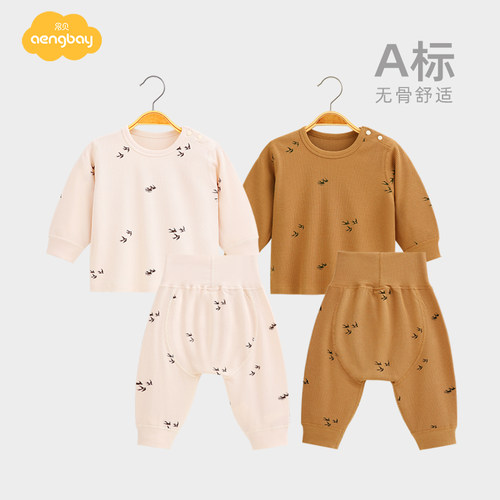 Aengbay婴幼儿春秋家居服睡衣