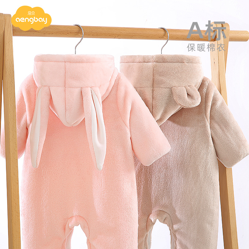 aengbay婴儿加绒秋冬外穿连体衣