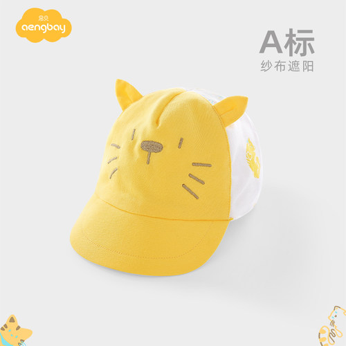 Aengbay鸭舌帽防晒遮阳太阳帽