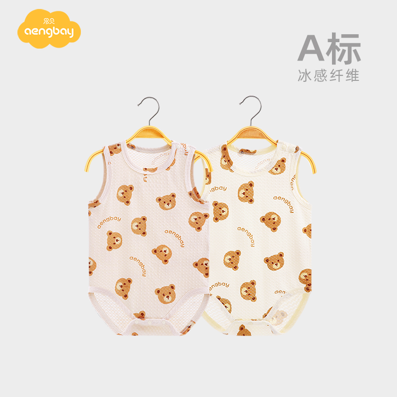 Aengbay婴儿背心包屁衣夏季薄新生儿无袖吊带连体衣宝宝夏天衣服