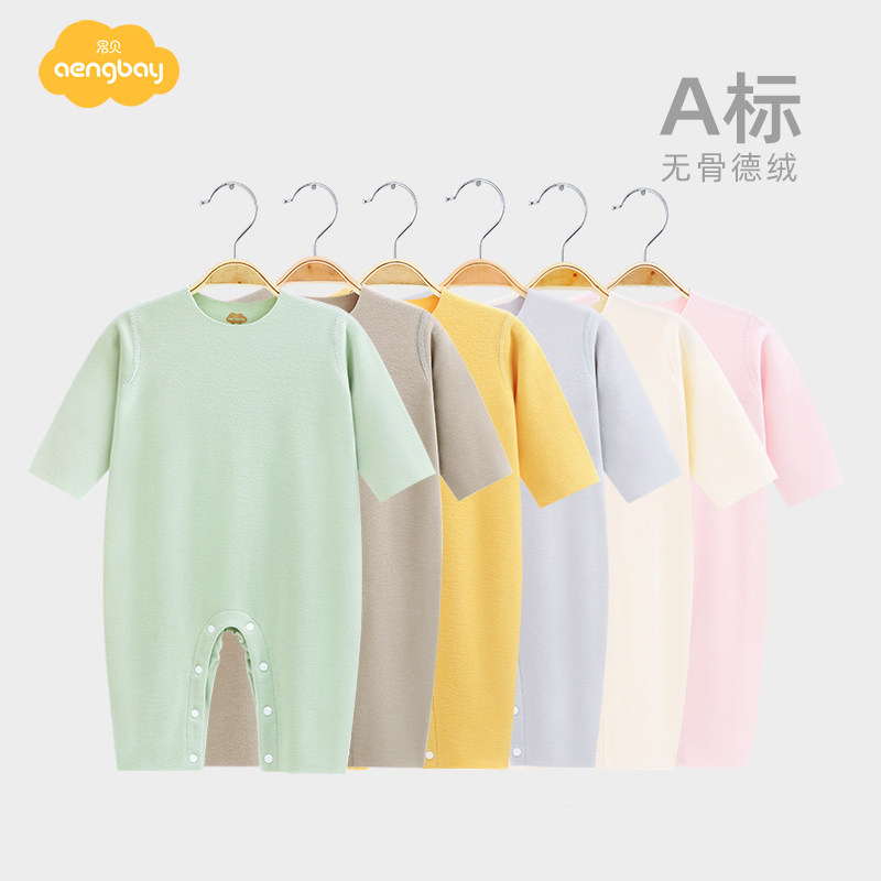 Aengbay德绒连体衣秋婴儿套头哈衣保暖睡衣打底内衣宝宝衣服秋冬怎么看?