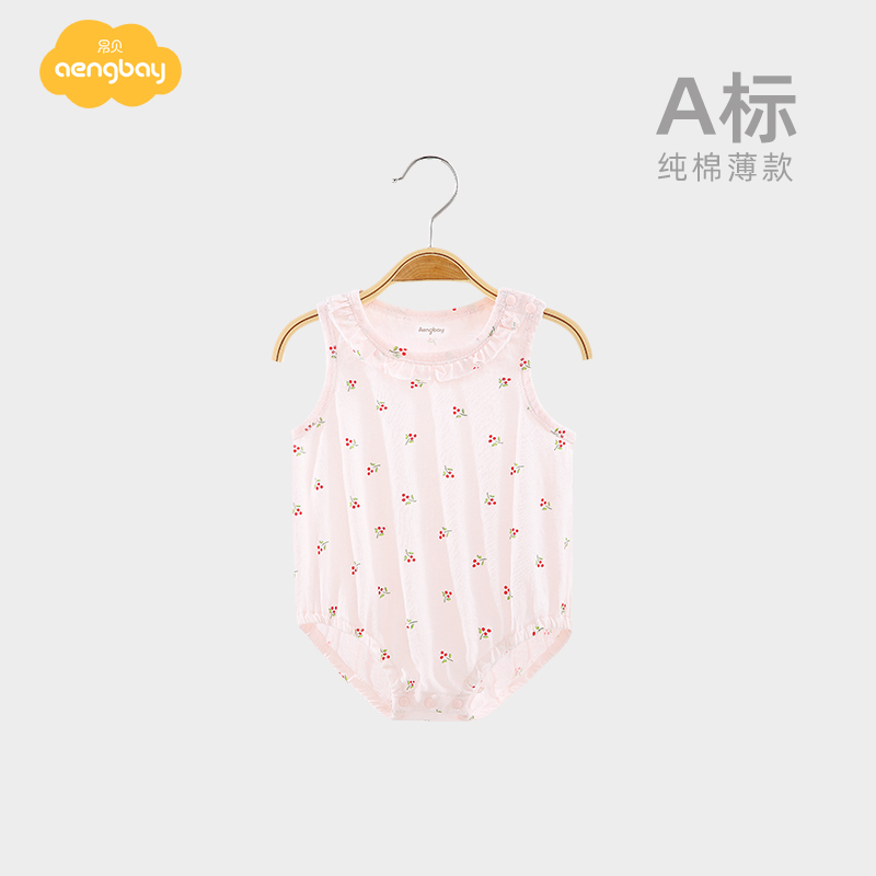 Aengbay包屁衣婴儿吊带