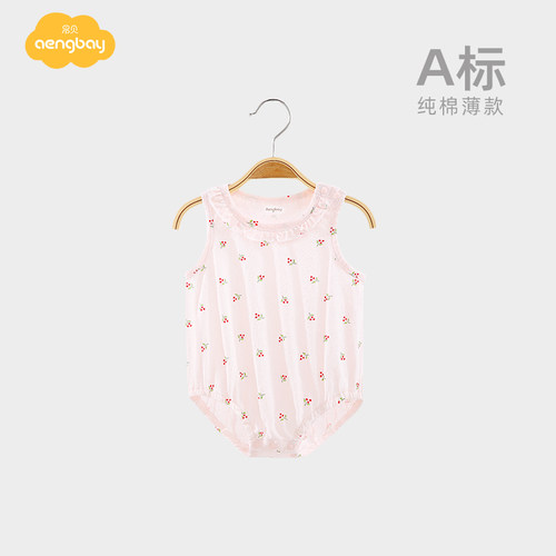 Aengbay包屁衣婴儿吊带
