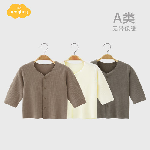 aengbay宝宝开衫薄绒内穿保暖衣