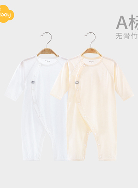 Aengbay竹纤维婴儿连体衣秋薄款睡衣新生儿长袖哈衣宝宝衣服春秋