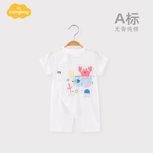 Aengbay短袖连体衣纯棉