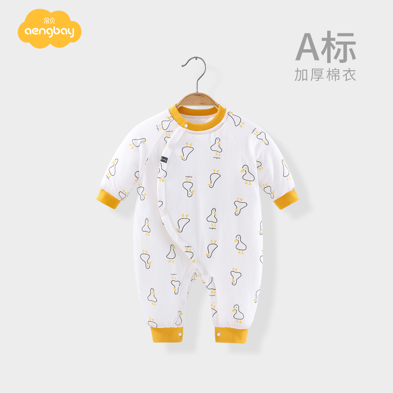 aengbay新生婴儿儿棉服外穿棉衣
