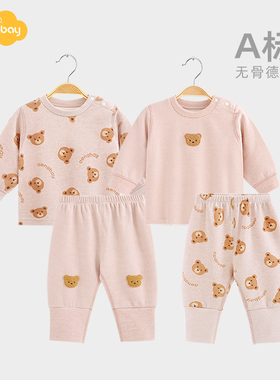 Aengbay婴儿保暖内衣秋冬初生幼儿分体睡衣高领上衣宝宝德绒套装