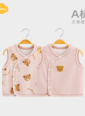 Aengbay德绒马甲婴儿秋冬新生幼儿保暖内衣背心护肚宝宝坎肩外穿