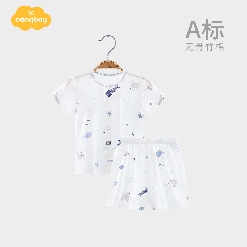 aengbay婴儿短袖套装竹纤维睡衣