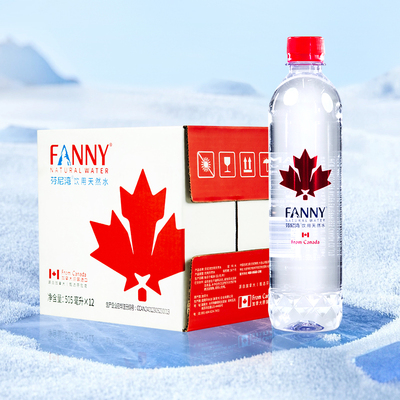 加拿大芬尼湾弱碱性天然饮用水505ml*12瓶低钠小分子团饮用水整箱