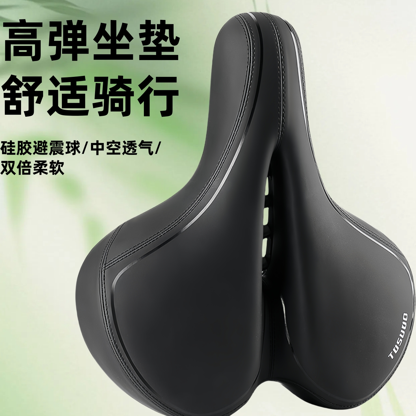 适用喜德盛ad350山地自行车超软鞍座减震舒适防屁股疼痛骑行配件