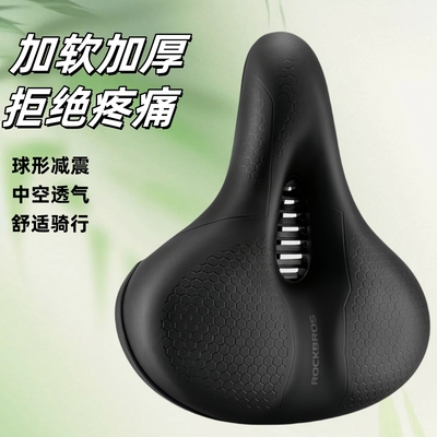 适用捷安特atx660/xtc800山地自行车坐垫舒适减震单车骑行配件新