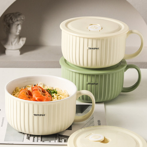 6英寸大容量带盖高颜值泡面碗