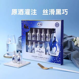 波兰进口爱顿博格青花汾酒30白酒心巧克力制品4支/12支装伴手礼