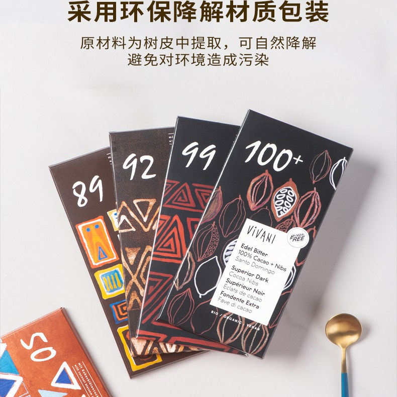 【4块装】德国进口 Vivani 薇莉多浓度纯可可脂巧克力排块组合装
