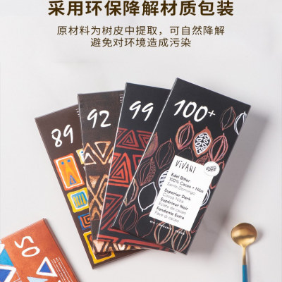 【4块装】德国进口 Vivani 薇莉多浓度纯可可脂巧克力排块组合装