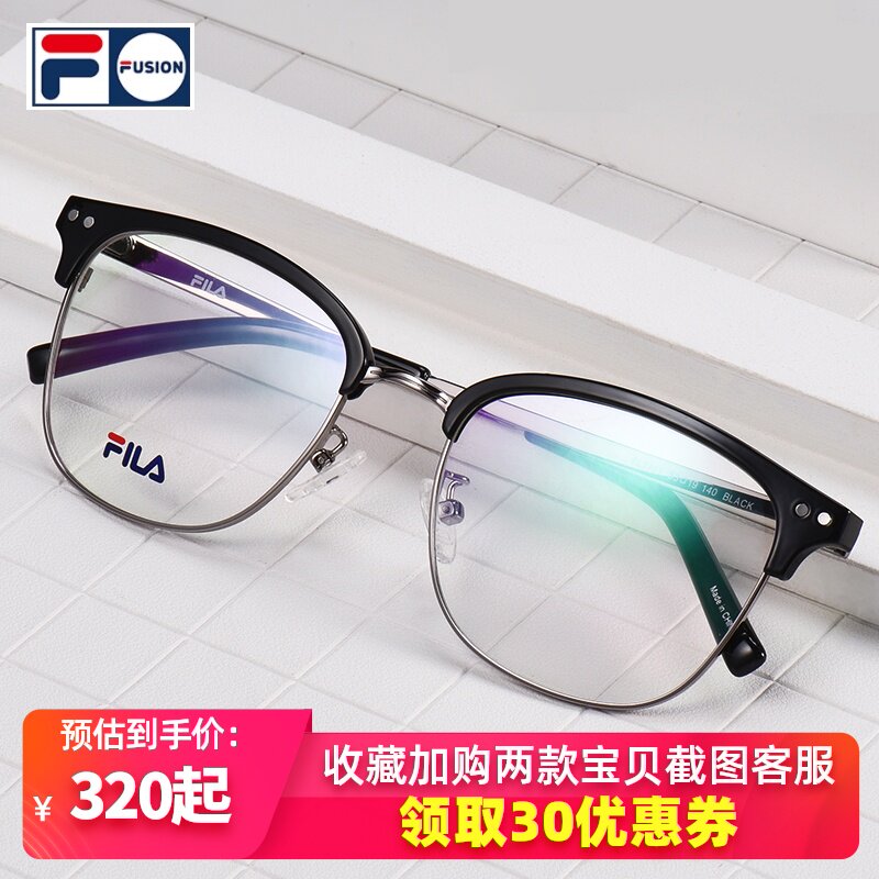 FILA眼镜近视男女潮显脸小ins黑框眼镜防辐射抗蓝光素颜神器韩版