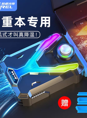 酷睿冰尊F1战爵笔记本散热器抽风式电脑散热器智能温控散热器风扇