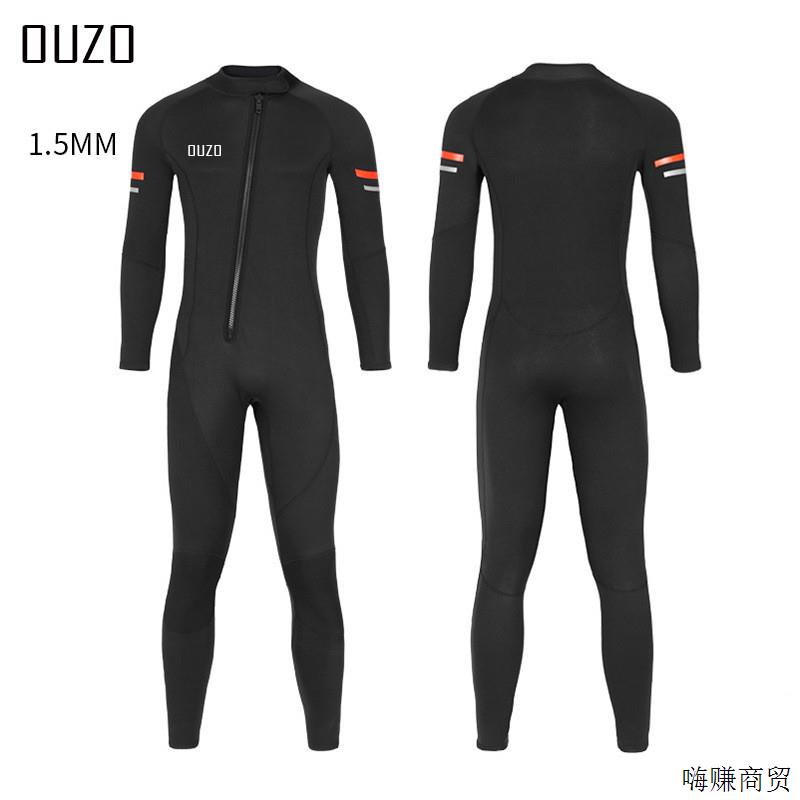 OUZO新款1.5mm潜水服男款连体防寒保暖潜水衣冲浪衣水母衣冬泳衣