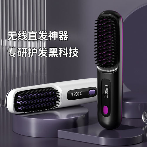跨境新款陶瓷直发梳负离子卷发直发器速热懒人直发梳不伤发直发梳