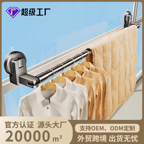 免打孔吸盘晾衣架阳台家用晒衣杆室内室外晒衣服神器可伸缩晾衣杆
