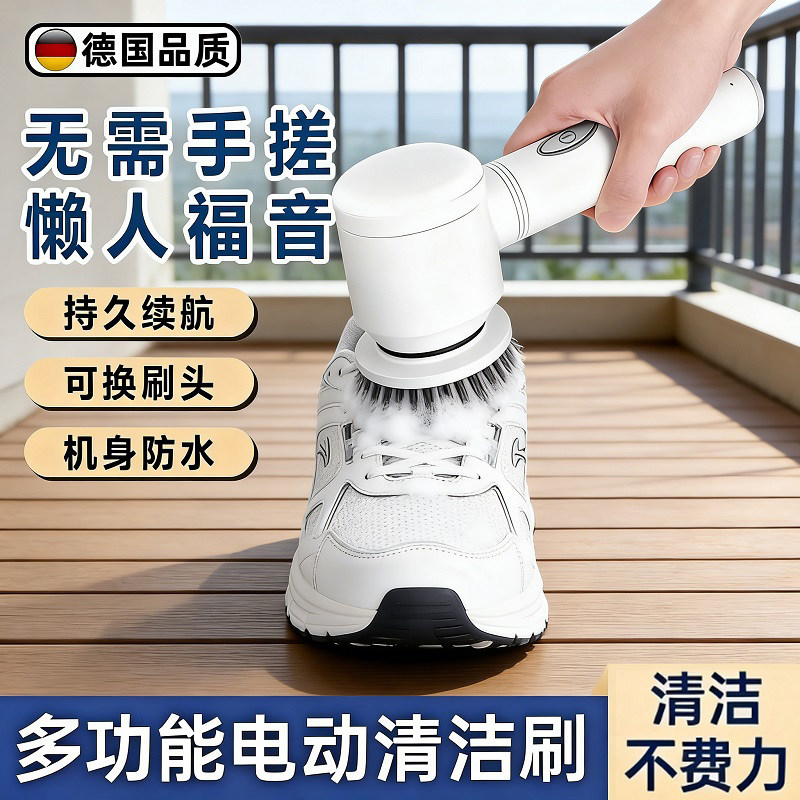 【热销10w+】无线洗鞋机全自动