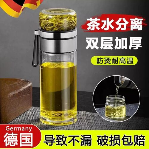 【德国品质】高硼硅耐摔加厚水杯