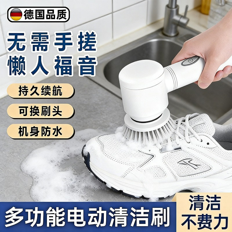 【热销10w+】无线洗鞋机全自动