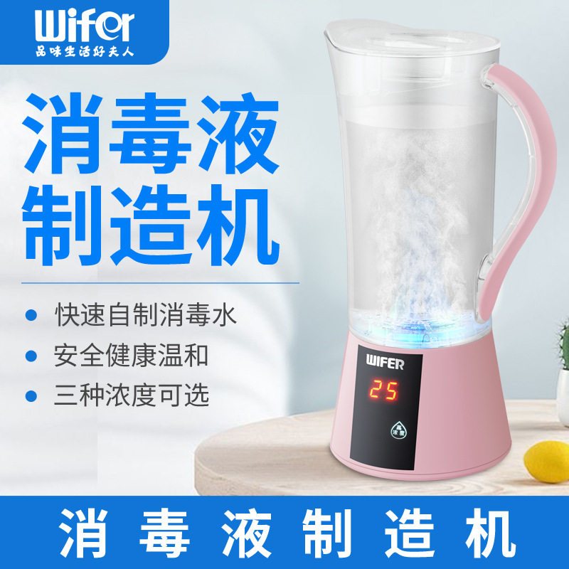 快速消毒液制造机家用次氯酸钠发生器全自动毒机生成含氯毒水液|ruв категории жизнь прибор, 消毒水生成机 - от Buy2taobao.com для оказания профессиональной услуги покупки агента Taobao