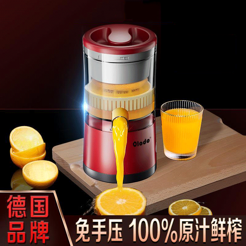 电动榨汁机汁渣分离果汁机小型便携式炸橙子水果汁神器水果原汁机