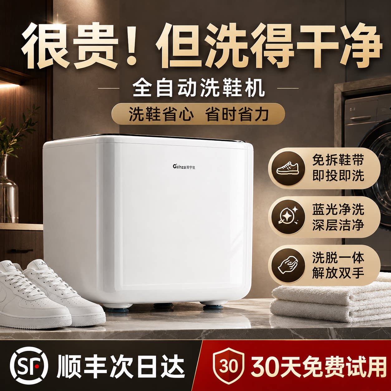 2026新款全自动洗鞋机滚筒洗袜衣宿舍洗脱一体家用小型懒人刷鞋机