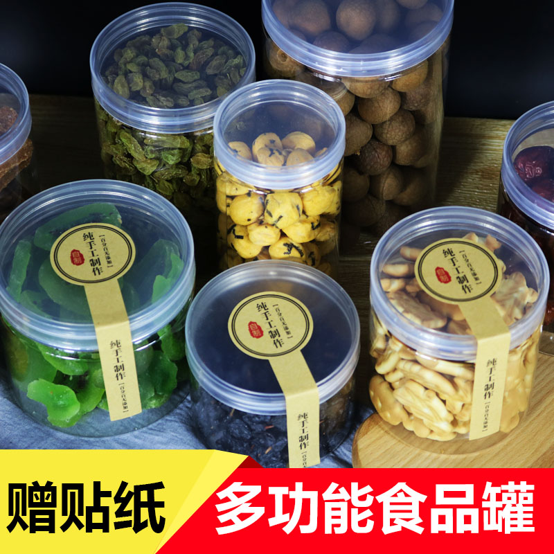 透明盖塑料曲奇饼干罐盒桶雪花酥千层蛋糕包装盒子烘焙食品密封罐