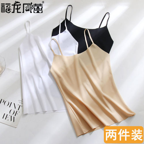 性感无痕美背冰丝吊带背心