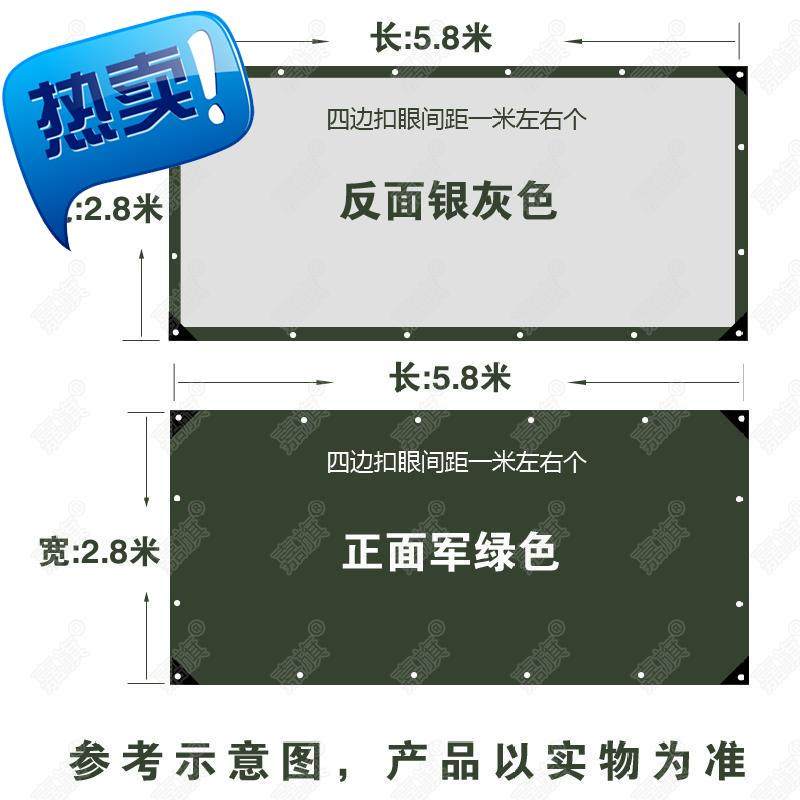 盖布货f物遮阳帆布雨篷车顶车用防雨布防水防晒窗帘阳台篷布行李|ruв категории начало ежедневно, зонтик/дождь/дождь/водостойкость, брезент - от Buy2taobao.com для оказания профессиональной услуги покупки агента Taobao