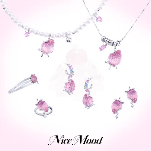 草莓派对项链甜酷少女闺蜜送礼