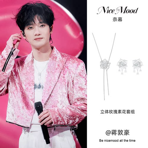 立体水滴流苏抽拉项链NiceMood