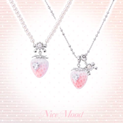 【买3免1】【甜心草莓】爱心锆石粉色植绒珍珠项链女甜酷锁骨链