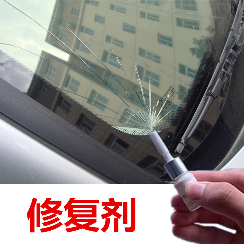 大货车小汽车挡风玻璃裂了烂了修复专用胶水无痕修复液进口无影胶
