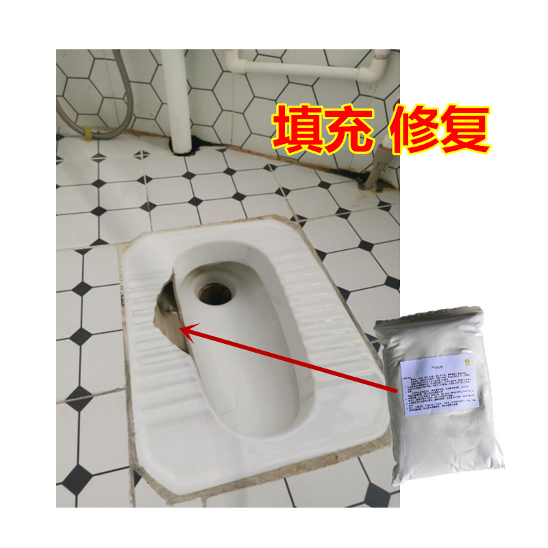 爱子瓷砖胶无毒无味防水补漏快干