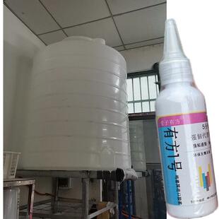 粘塑料水桶专用胶补水塔裂缝强力胶白胶桶储水罐补漏食品级胶水箱