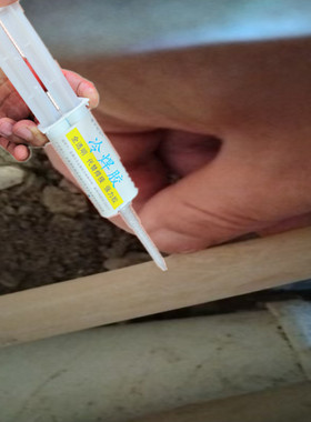 灰色地暖管破损焊接胶水PERT热水管补漏pprPVC热熔接头堵漏胶抗压