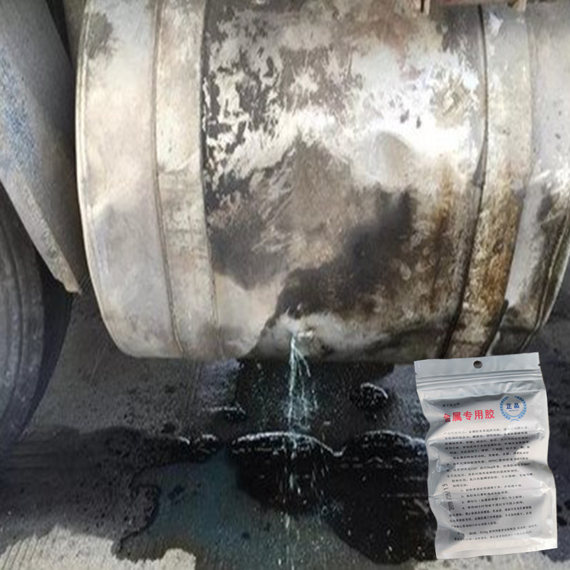 金属胶不锈钢金属油箱专用胶维修
