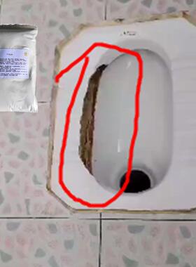陶瓷便盆破裂修补胶蹲坑便盆快干补洞胶马桶补窟窿哟胶白色防臭气