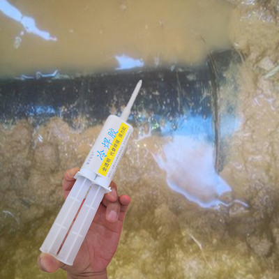 pe管道漏水快速堵漏胶水粘热熔管