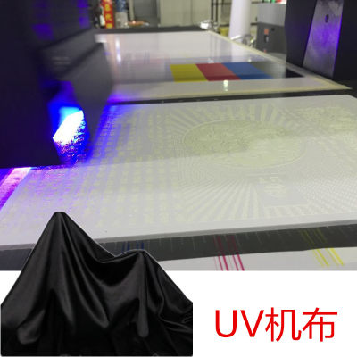 布消毒灯管防护保护隔离遮挡盖布