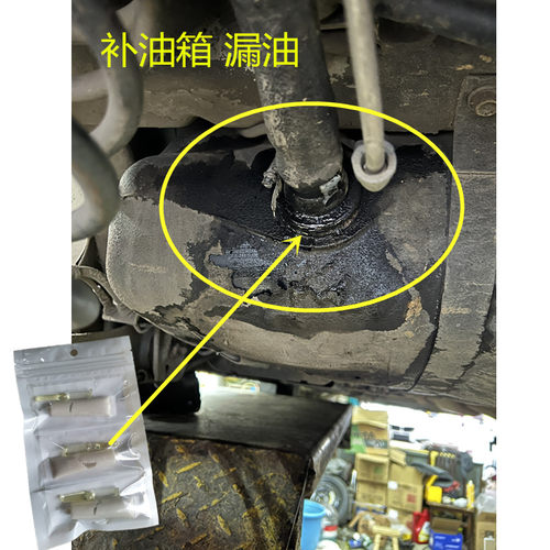 爱子有方AB胶防油腐蚀漏点补洞