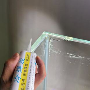 玻璃柜台鱼缸玻璃碎裂崩角专用修补填充加固裂缝漏水修复胶强力胶