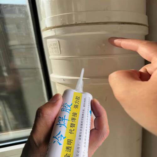 渗水粘接消防管牙丝口补漏胶