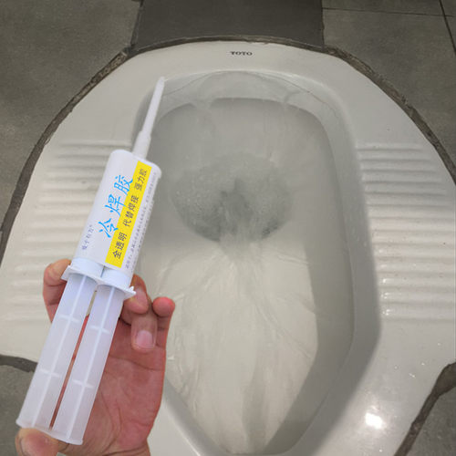 厕所蹲坑马桶便池裂了漏水修补胶